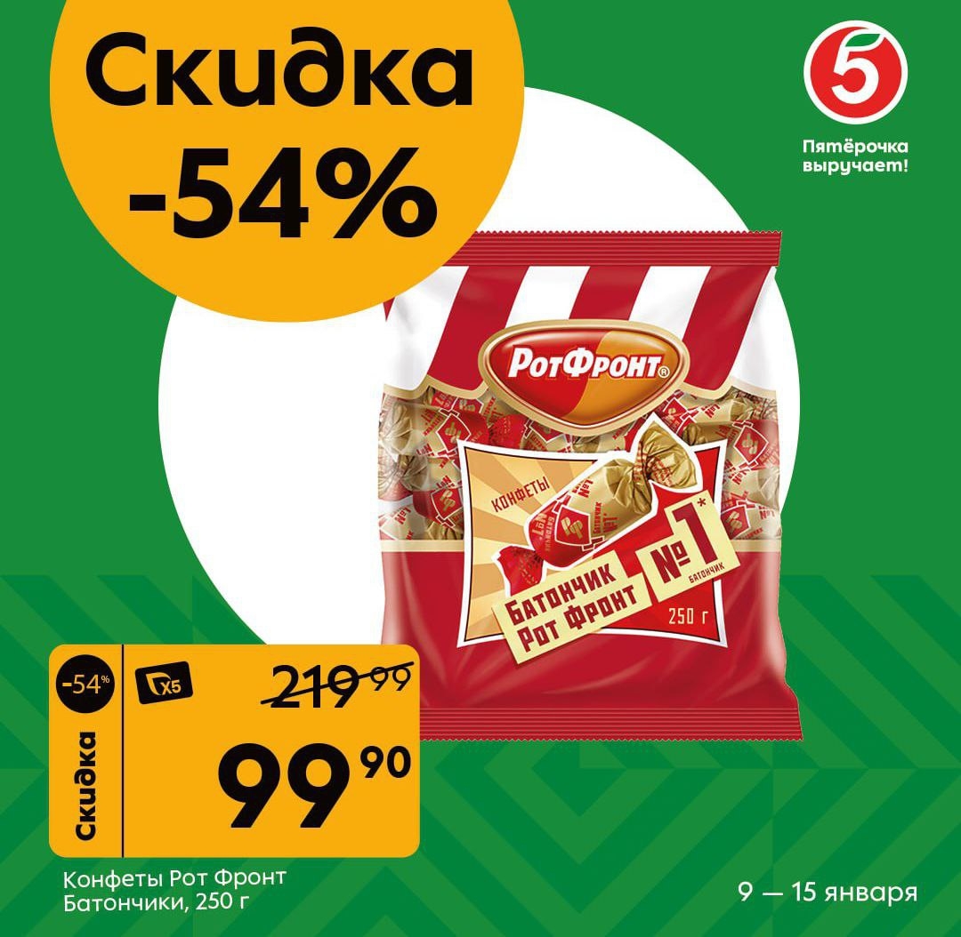 Каталог Ашан 