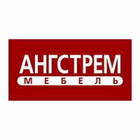 Ангстрем