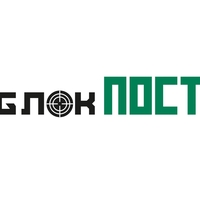 БлокПОСТ